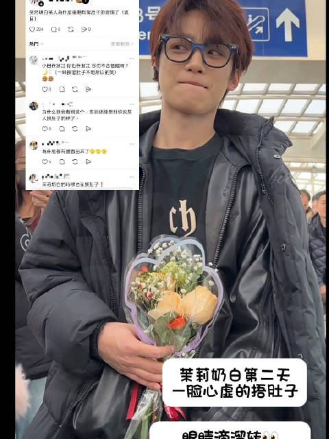 别问 问就是摸肚子 刚从这里出来 无论是拍戏期间还是茉莉奶白 都必须吃到