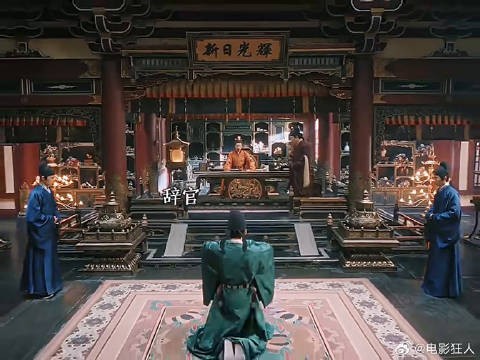 圆满大结局以后县主的路都有太史丞陪着