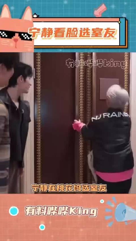 宁静听进李秀满颜值正义名言