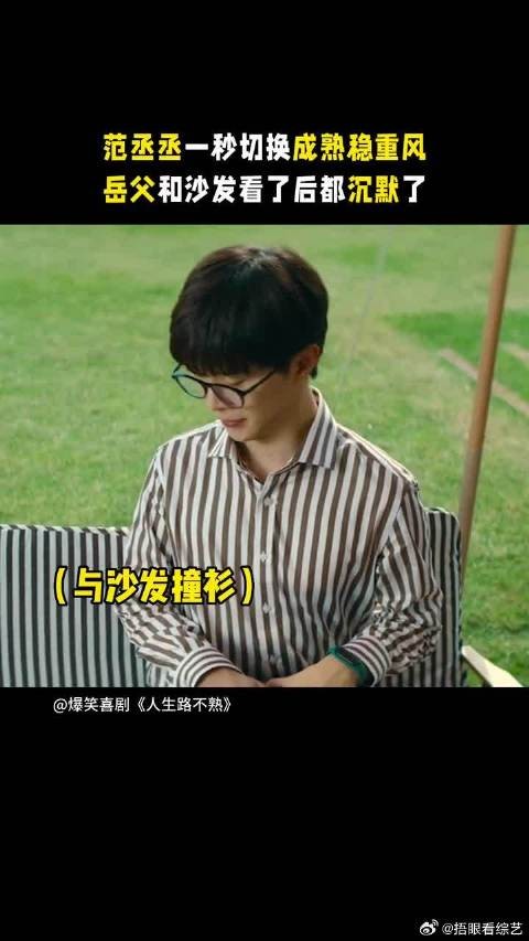 撞衫不可怕，可怕的是撞衫的对象不是人…沙发：那我走？
