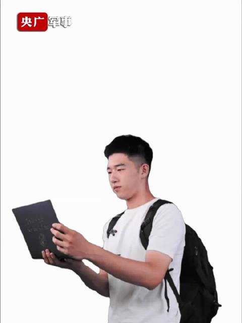 为每段征程，都换上戎装！ （汤丰郢 刘云瀚 李进 汪奕卓）