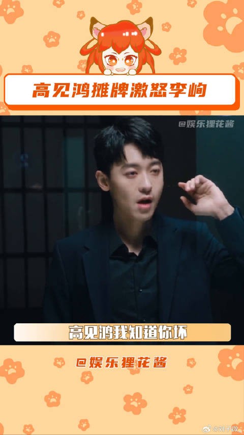 点燃我温暖你 李峋 微博VC计划