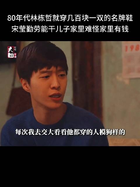 林工已经不想回去那个伤了心的地方了