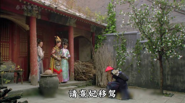 果郡王与甄嬛借残花隐喻彼此的爱情 甄嬛赏静白二十板子以示警戒