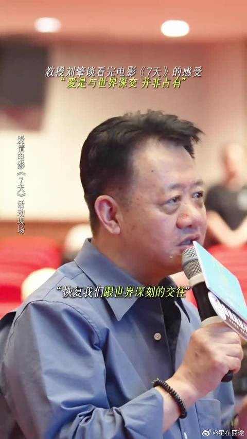 有些爱就是可以如此炽热