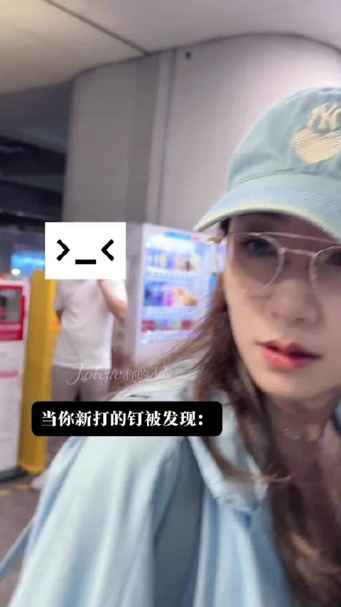 韩雪知道粉丝打了新钉的反应……这个有点真妈妈了