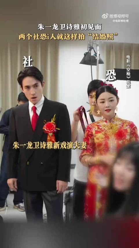 OMG!内地和香港的殡葬专业人士联手了 《空枪》