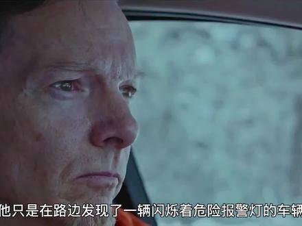 人性究竟能否经受住考验与试探?这是一部观影后令人久久沉思的作品!