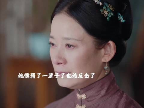 傅五老爷把庭芸母亲关了起来，不让她见庭芸