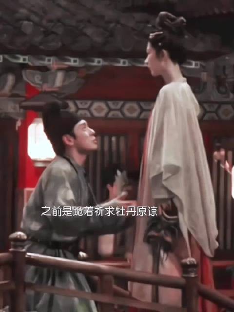 刘畅从跪求到威胁牡丹,彻底黑化阴暗爬行