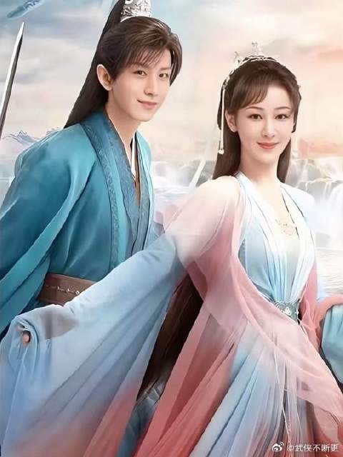 唐周和颜淡,凡间这一世,全是意难平