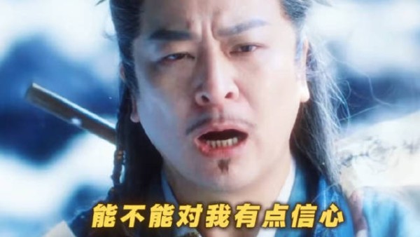 徒弟看师父渡雷劫,没想师父竟脱上衣,看到最后笑不行了!