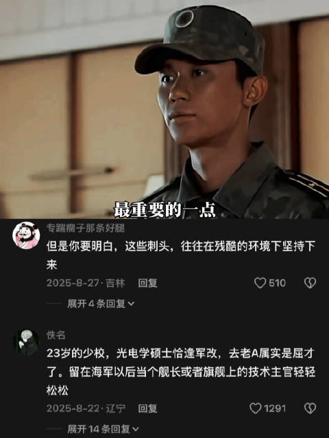 “经过这次谈话，吴哲就被袁朗征服了” 士兵突击｜李晨 王宝强 段奕宏