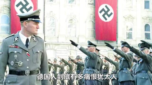 二战时期,德国人到底有多痛恨犹太人