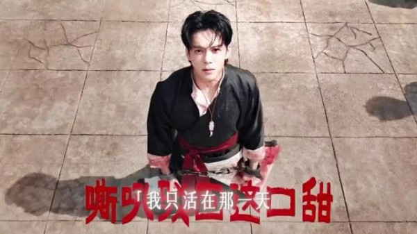 曾舜晞回应演吴邪吴老狗，称缘分到了有延续感