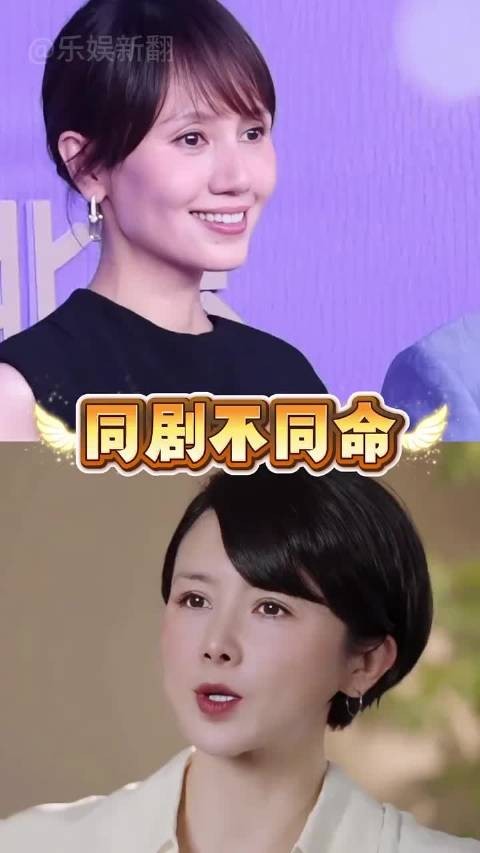 多年后再看《小鱼儿与花无缺》，朱晏被前夫坑惨，袁泉气质开挂