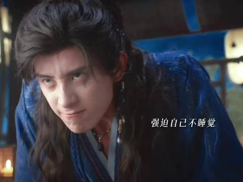 师兄太稳健|严重怀疑敖瑞鹏本体直接顶号上线哈哈哈