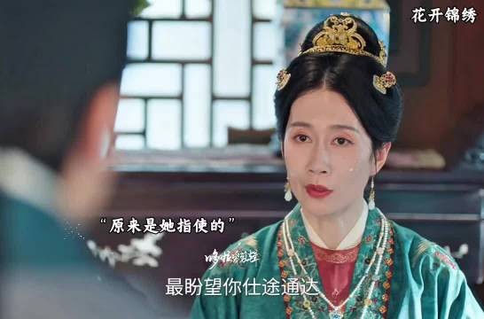 原来哥哥是故意不考官的,他不想踩着用庭芸命换来的牌坊上位