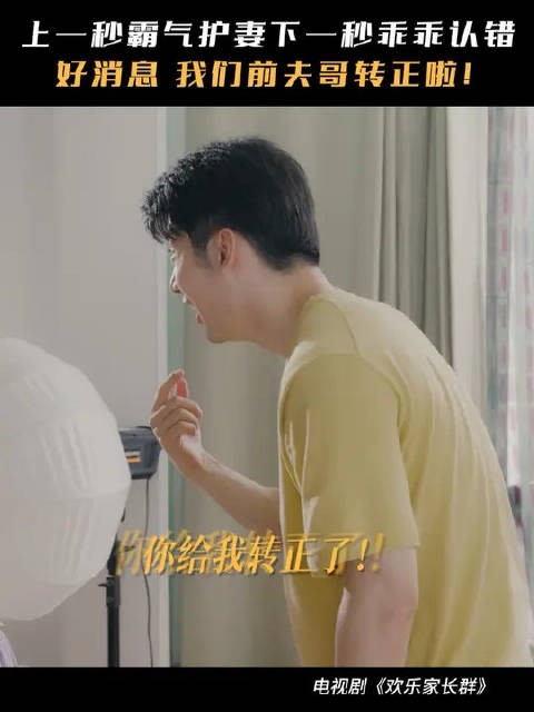 挨了一顿打，但收获一个老婆捏