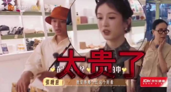 允许你说当时确实真的不舒服,花少给她消音了,里面有亮点,仔细看!