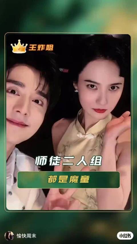 对着师父这张脸我能说什么重话 南部档案 | 姜佩瑶 | 张新成 | 丁禹兮