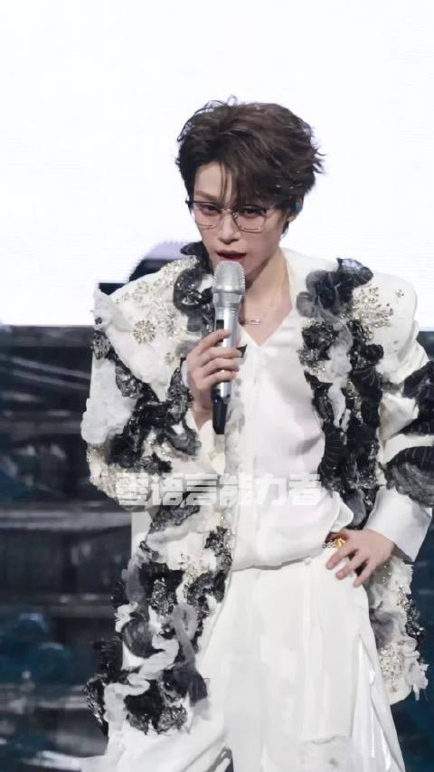 真的好喜欢好喜欢好喜欢这个眼镜郑朋 260201 梓渝厦门演唱会