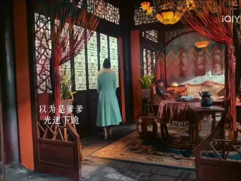 傲娇的尹大小姐 老九门｜赵丽颖｜尹新月