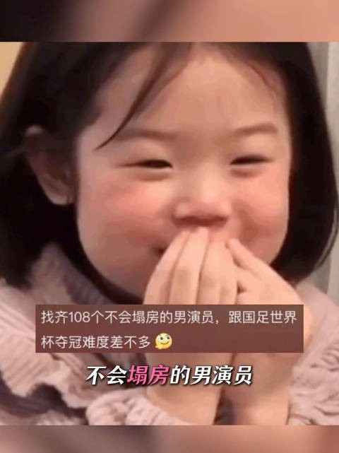 内娱从不翻拍《水浒传》的原因找到了