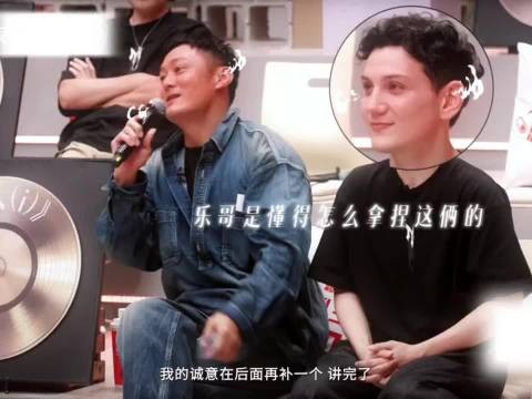 余文乐用艾热吸引王以太,双子星披哥重聚