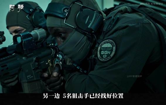 GIGN五名狙击手协同射击，同步清除五目标