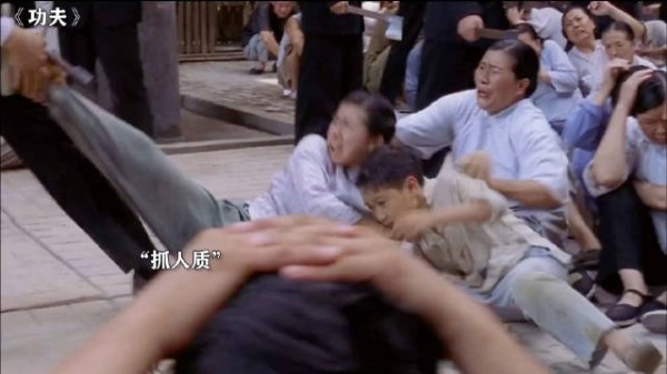 天残地缺:严格来说,我们只是卖唱! 功夫 释行宇 陈国坤