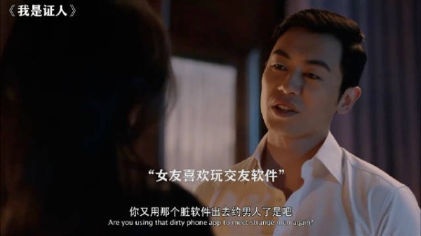 每个眼神都是戏，朱亚文演坏人连自己都怕