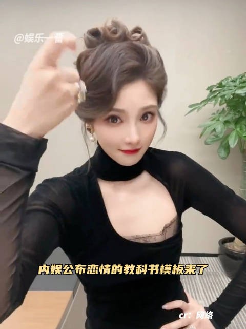 彭小苒大大方方承认恋情