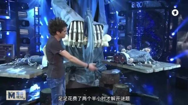 人体分割魔术揭秘，魔术师腿藏平台内