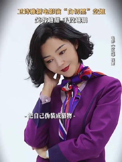 这次，白切黑，懂？