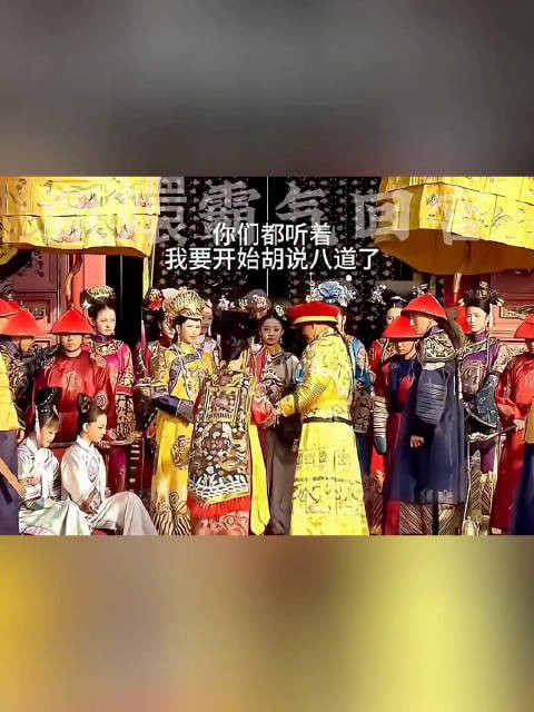 甄嬛霸气回宫,众人各怀心思