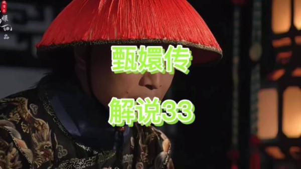 皇帝下旨调果郡王守边关,暗藏猜忌埋悲剧