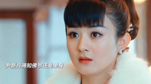 早期暗爽哥 老九门 | 张启山 | 尹新月 | 陈伟霆 | 赵丽颖