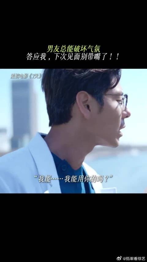 陈丑时问的好,但下次别问了