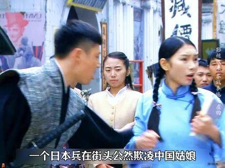 日军白天公然欺辱女大学生,不料遭遇特种兵雷霆反击!看得人热血沸腾