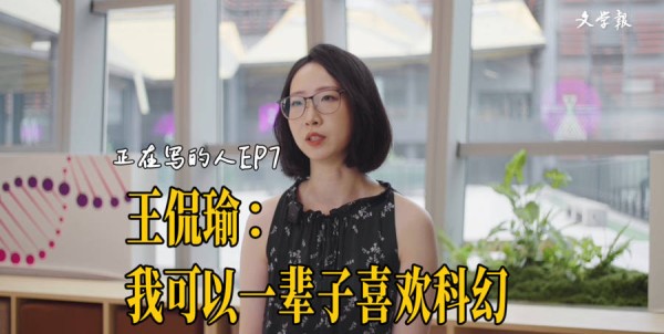 王侃瑜：找到只有自己能写的故事 | 正在写的人