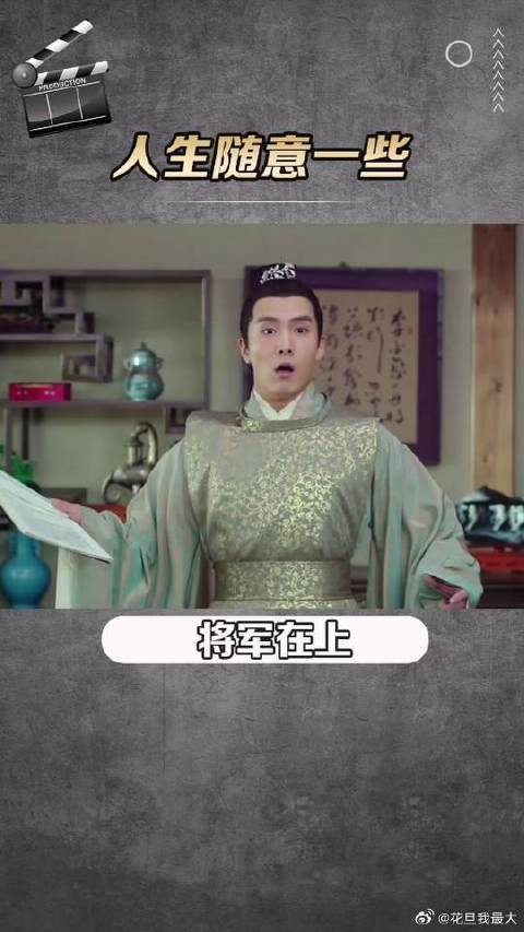 人生要随意不能勉强