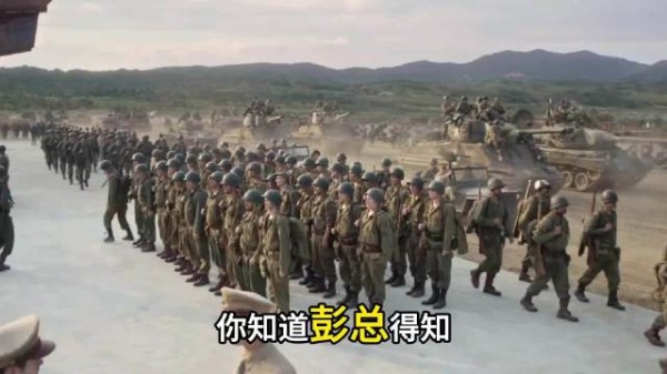 这位军长到底多霸气?首战美军王牌骑一师,打出美军几十年阴影
