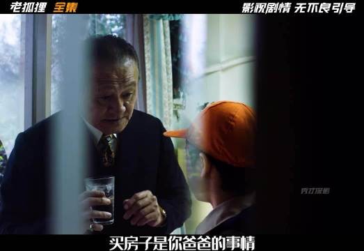 富豪教小男孩生存第五课,孩子用“干我屁事”回敬父亲