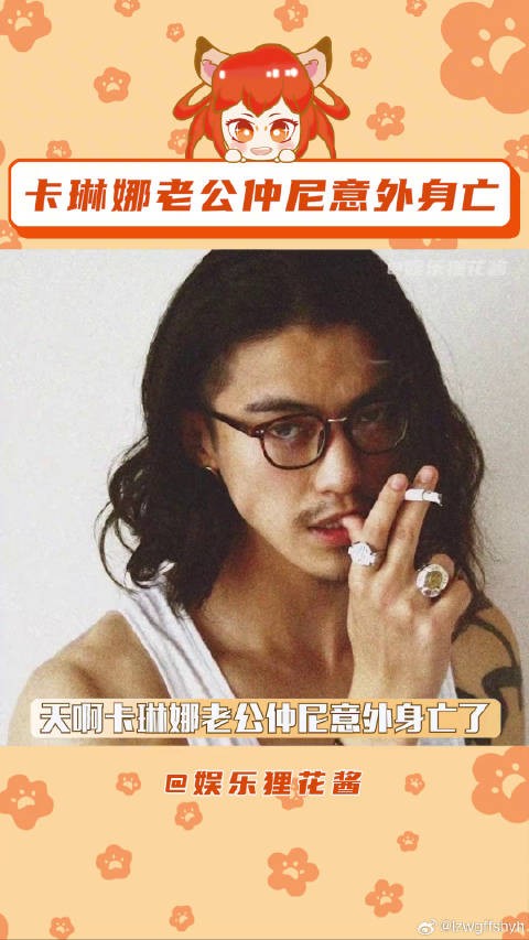 不敢想现在卡琳娜和揉西她们该怎么办…仲尼微博VC计划微博VC计划