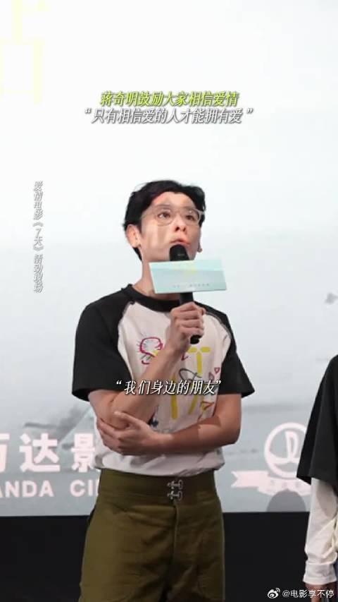 爱永远值得相信