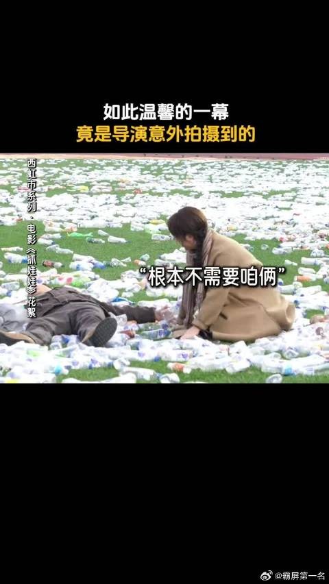谁能拒绝整片的塑料瓶海呢!