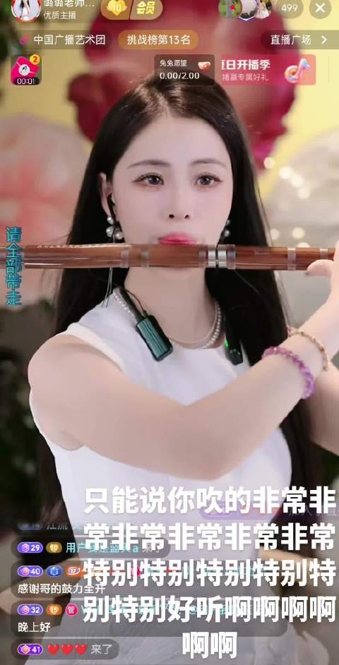 只能说你好好好好好好漂亮啊