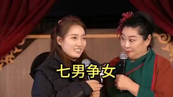 七男争一女！王婆说媒有史以来颜值最高的女生！像哪个明星