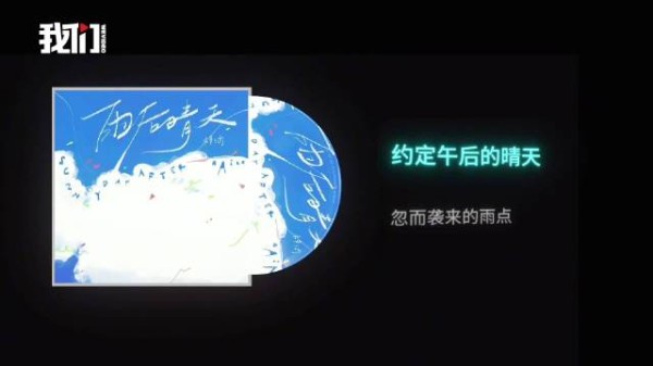 全程记录梓渝新歌《RUN IT》诞生记,一丝不苟,每一个环节都非常认真对待的小